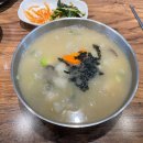 화정칼국수 이미지