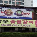 봉동한우촌 - 54001 | 봉동한우촌
