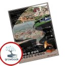 경성 - 청도군 청화1길 16-15 | 경성