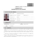 대학 행정사사무소 이미지