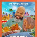 크리스피(Crispy) 이미지