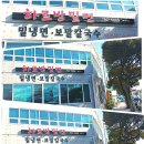 하르방밀면공항점 이미지