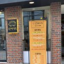 록수정식당 | The 바른 식당 부산진역 수정점
