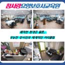 더참좋은요양보호사교육원