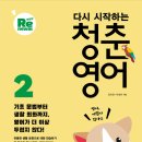 박경미영어
