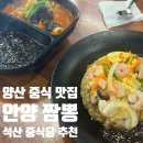 금오2길 이미지