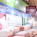 종로리빙침구
