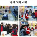 고등학교 동아리 소개(10) 의학보건 동아리