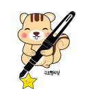 펜앤아트 (카페촉) 이미지