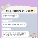 소답동116 | 소중한 후기116