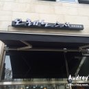 오레노스시 이미지