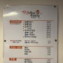 꼬꼬아찌 이미지