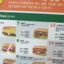 써브웨이평촌학원가점 이미지