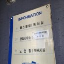 두산위브 2단지 경로당 이미지