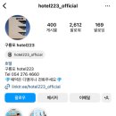 이마트24 포항구룡포점 네이버블로그