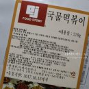 이제이유통