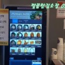 도쿄라멘 영남대점 이미지