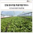 진월농장 네이버블로그