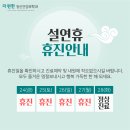 마음동행정신건강의학과의원 이미지