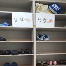 스카이방방(석관점) 이미지