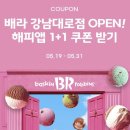 강남대로5-1 이미지