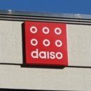 아성기업 이미지