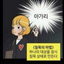 일론머스크 “내 뻘소린 아스퍼거 증후군때문”고백 이미지