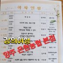 은현농업협동조합 네이버블로그