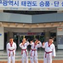 길라잡이 태권도장 이미지