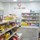 충주시푸드마켓 이미지