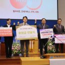 기독교연합회 이미지