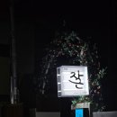 포티엔차이나 | 행궁동 칵테일 바 : 카페 안 작은 바 자근 바, 수원 데이트 코스 추천 조용하고 쾌적한 클래식 바