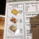 검단다방 이미지