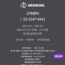 헬스메디한의원 이미지