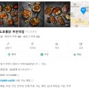 부천로23번길 이미지
