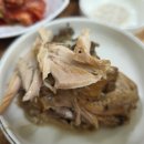 박가원옻닭 이미지