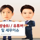 온정세무회계컨설팅 이미지