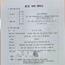 시흥STA종합미용학원