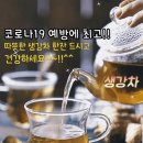 해인정