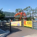 초양도 대관람차 | 사천 아이랑 사천아이 대관람차 주차장 소요시간