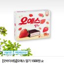 [티몬] 오예스딸기 한박스 1500원(옆몰스 펌) 이미지