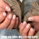 수지드림불한증막 | 성복동 네일 잘하는 용인 수지 뷰티 오르유 디자인맛집
