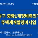 삼하건설㈜ 네이버블로그