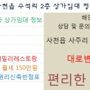 신터미널공인중개사사무소 이미지