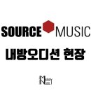 (주) 쏘스뮤직 이미지