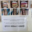 브이아이피김밥