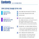 삼정전력 이미지