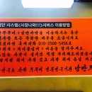 낭만쭈꾸미 구미역점 이미지