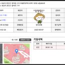 청솔중학교 앞 이미지