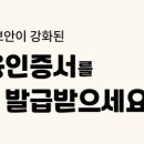 공공용 31 뉴시스